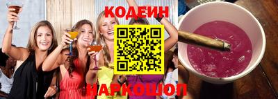 таблы Беслан