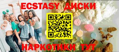 таблы Беслан