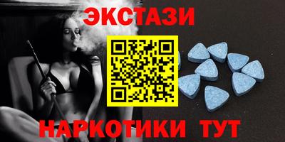 таблы Беслан