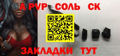 таблы Беслан