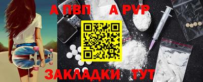 2c-b Берёзовский