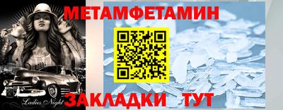 спайс Берёзовский