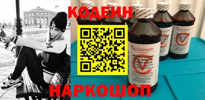 таблы Беслан
