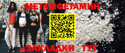 марихуана Бийск