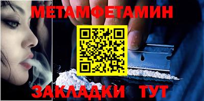 таблы Беслан
