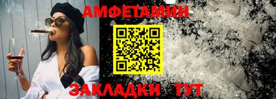 первитин Беслан