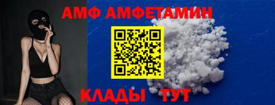 первитин Бийск