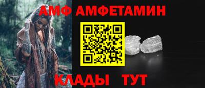 таблы Беслан