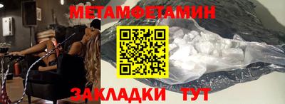 спайс Берёзовский