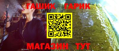 таблы Беслан