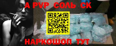 первитин Беслан