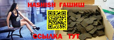 первитин Беслан