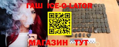 таблы Беслан