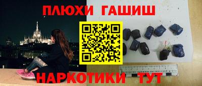 марихуана Бийск