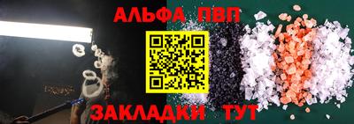 первитин Бийск