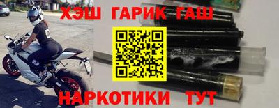 первитин Бийск