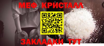 марихуана Бийск