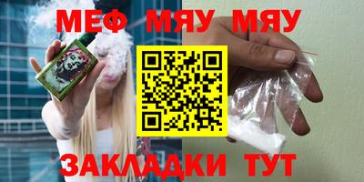 первитин Бийск