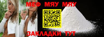 таблы Беслан