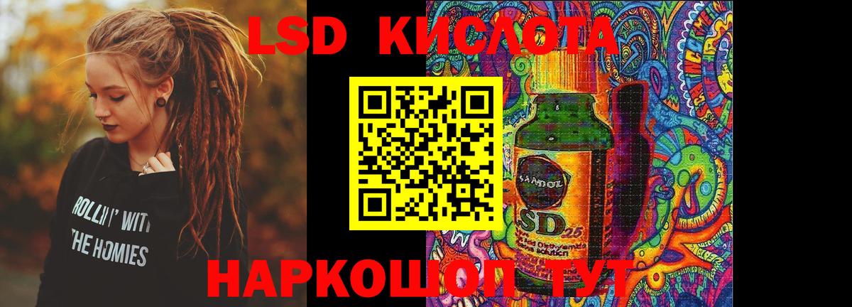 Лсд 25 экстази кислота  LSD-25 экстази кислота  Вход с VPN  Мичуринск 