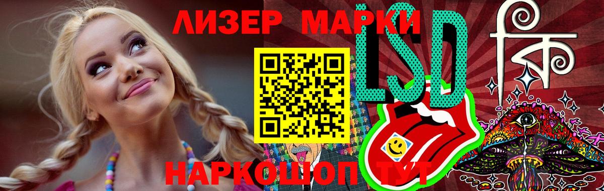 ГАШИШ Мичуринск