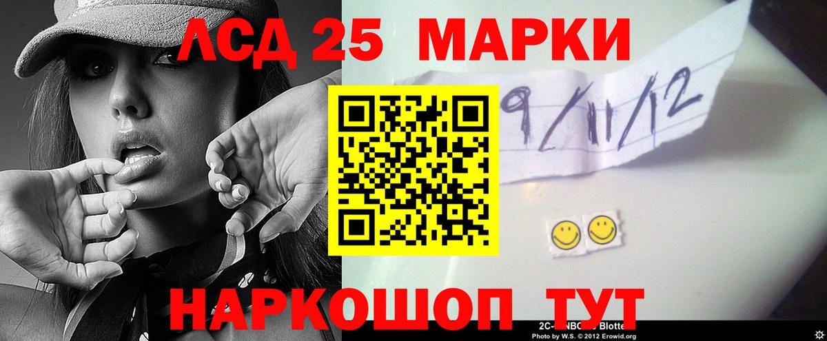 LSD-25 экстази кислота  Мичуринск  ЛСД экстази кислота 