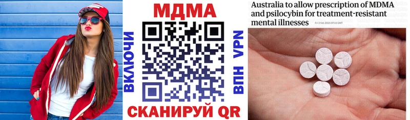 МДМА VHQ  Мичуринск 