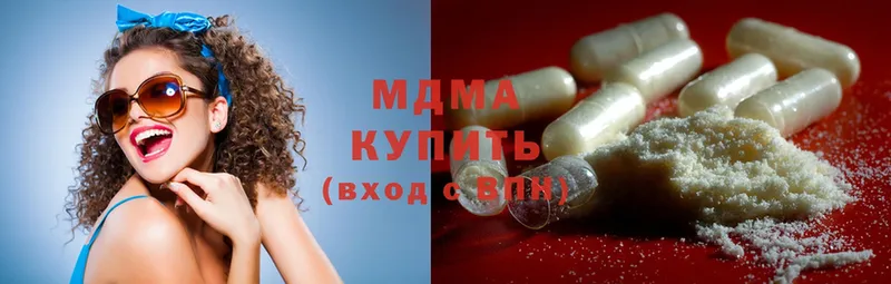 MDMA молли  Мичуринск 