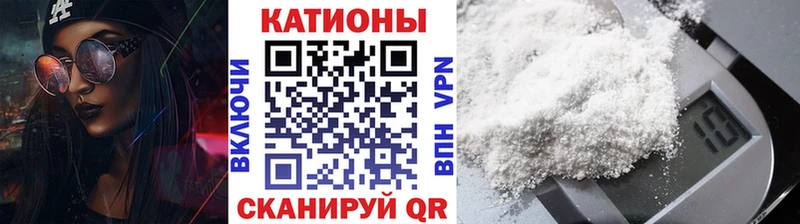 МЯУ-МЯУ 4 MMC  Мичуринск 
