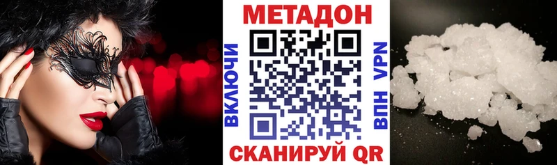 кракен ТОР  Мичуринск  МЕТАДОН VHQ  наркота 