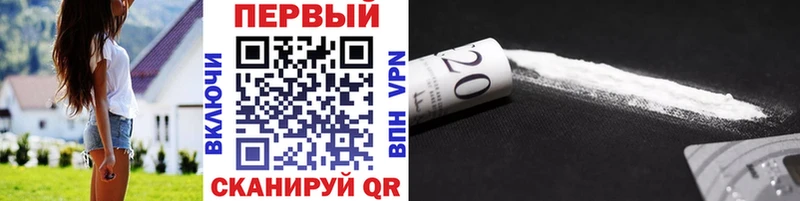 Первитин кристалл  Мичуринск 