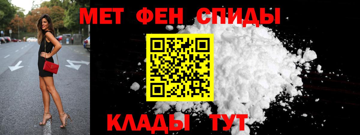 Мичуринск  МЕТАМФЕТАМИН мет  МЕТАМФЕТАМИН мет  Вход с VPN 