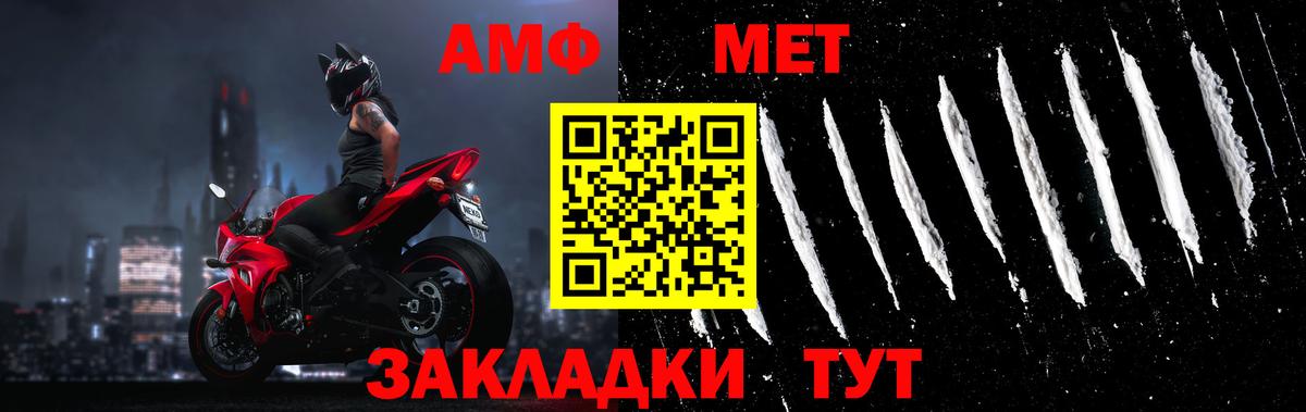 Первитин витя Мичуринск