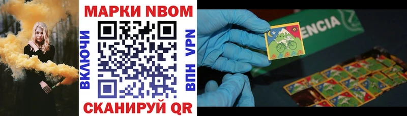 ссылка на мегу онион где купить Мичуринск Марки NBOMe 1,5мг