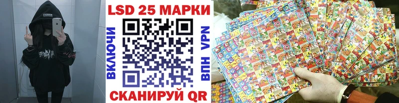 Марки N-bome 1,5мг Мичуринск