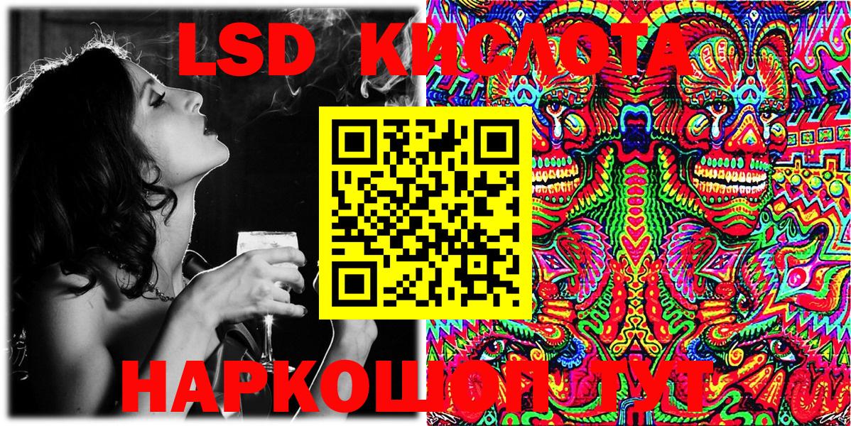 Марки NBOMe  Мичуринск  Марки 25I-NBOMe 1500мкг 