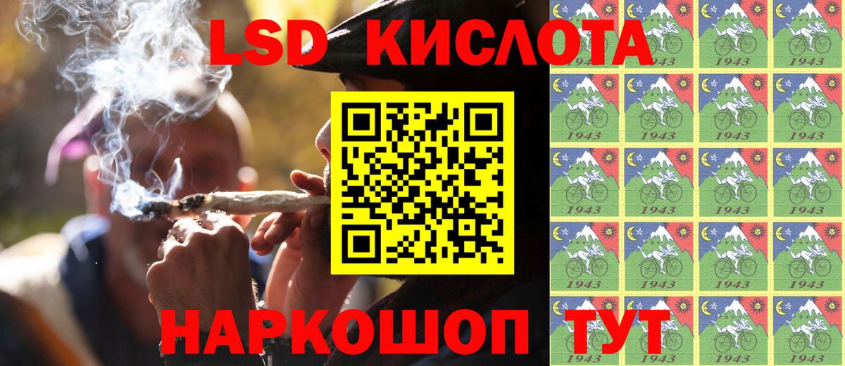 Марки N-bome  где продают   Мичуринск  Марки 25I-NBOMe 1,8мг  Вход с VPN 