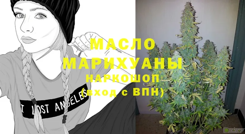 ТГК Wax  mega зеркало  Мичуринск  купить наркотики цена 