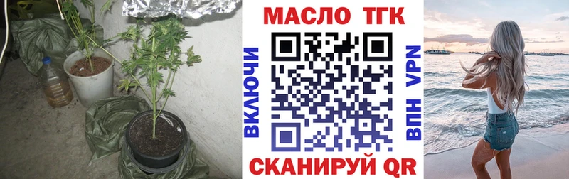 закладка  Мичуринск  Дистиллят ТГК концентрат 