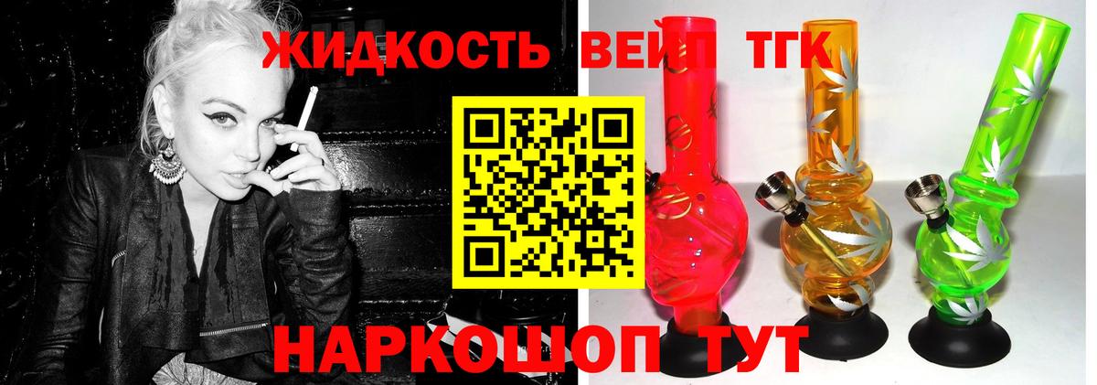 ТГК гашишное масло  Дистиллят ТГК концентрат  Мичуринск 