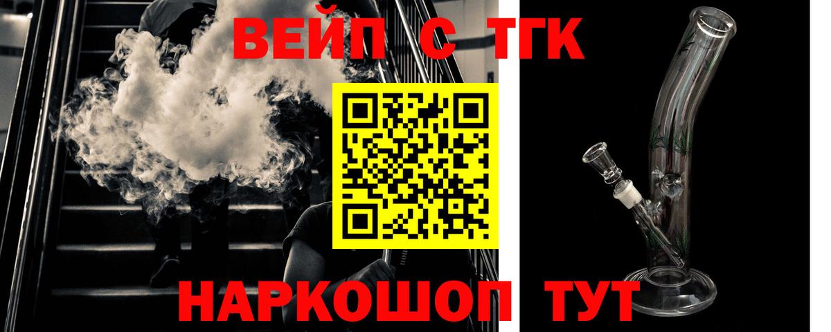 Дистиллят ТГК гашишное масло Мичуринск