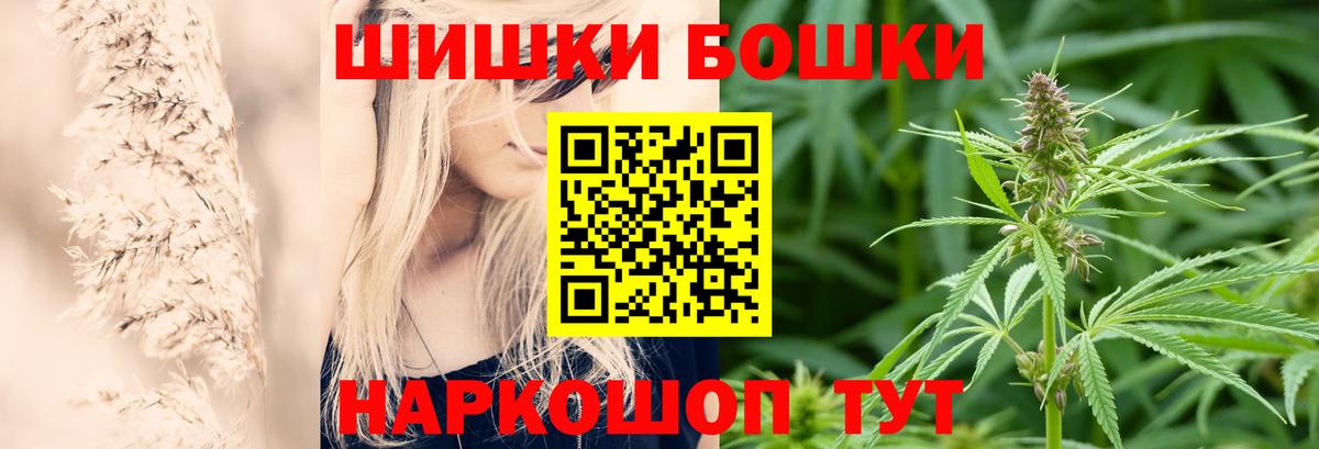 Конопля индика Мичуринск